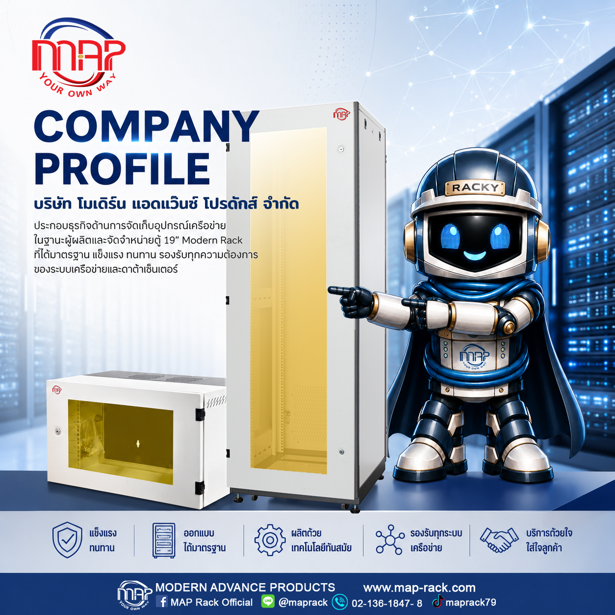 MAP Company Profile